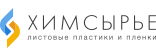 ООО «Химсырье»
